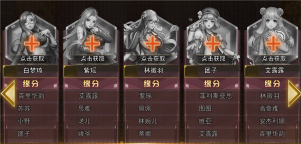 女神危机图片30