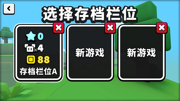 苏西方块2
