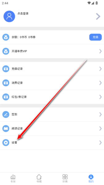 腾阅读书图片6