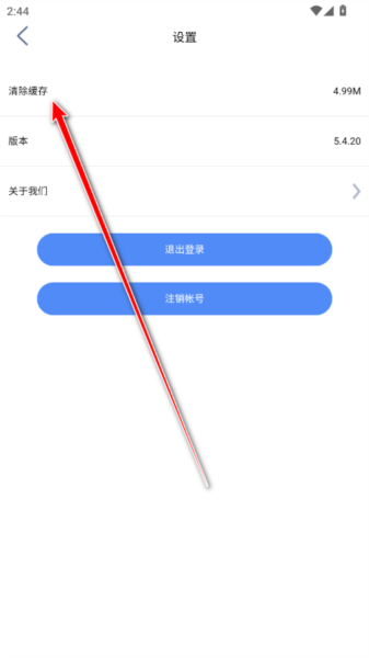 腾阅读书图片7