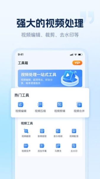 小虎录屏5