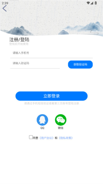 腾阅读书图片2