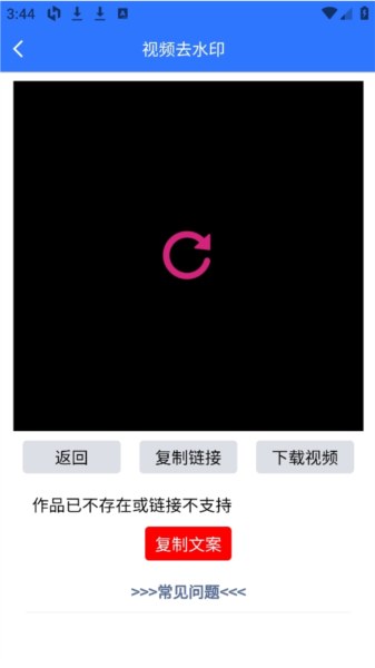 自媒体助手9
