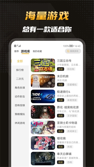 电讯云网咖5