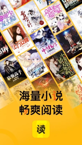 七读小说免费阅读2
