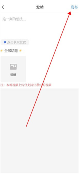 智慧云阳5