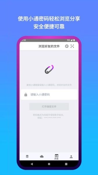 城通网盘3