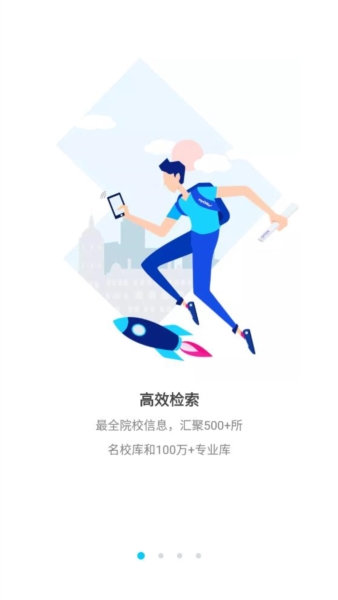 myOffer图6