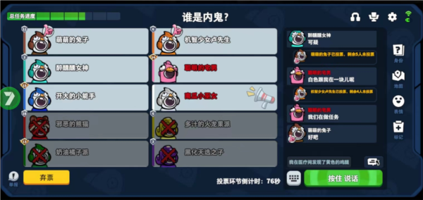 太空行动图片22
