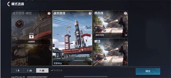 代号血战图片7