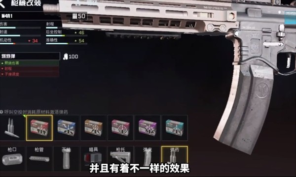 代号血战图片12