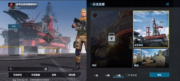 代号血战图片15
