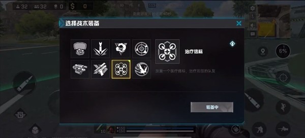 代号血战图片16
