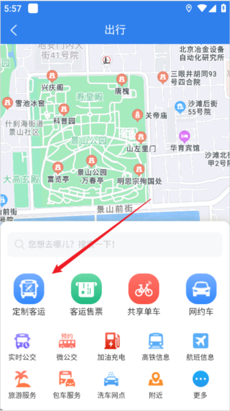 畅行温州4
