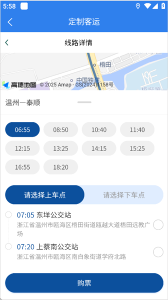 畅行温州6