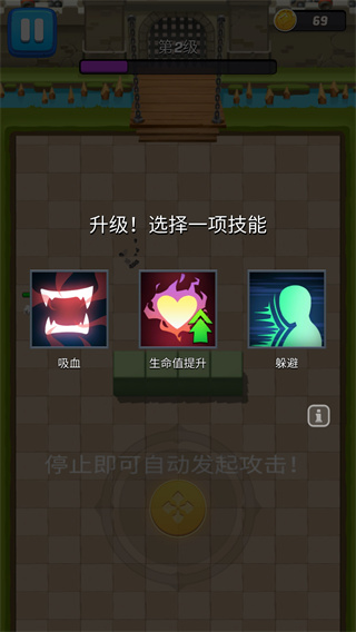 拱廊猎人图片4