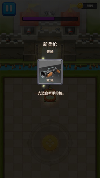 拱廊猎人图片5