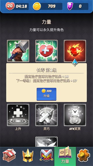 拱廊猎人图片6