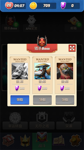 拱廊猎人图片9