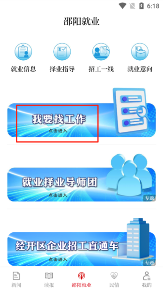 云邵阳5