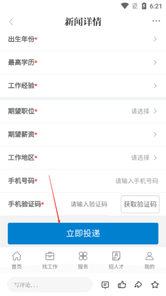 云邵阳8