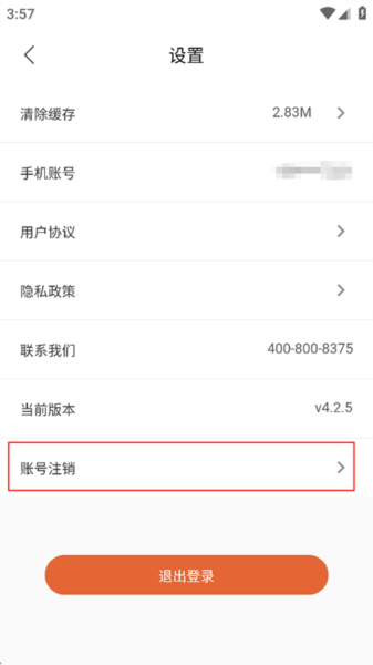小安学堂5