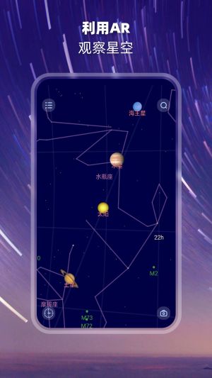sky live图4