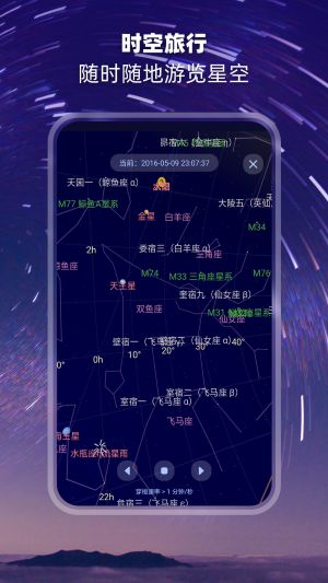 sky live图6