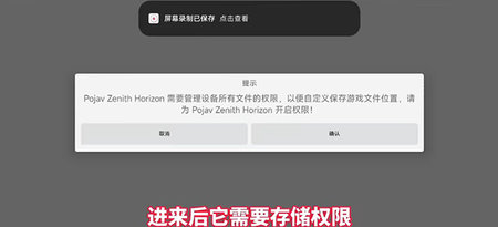 Horizon图4