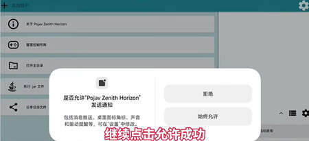 Horizon图5