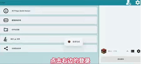 Horizon图11