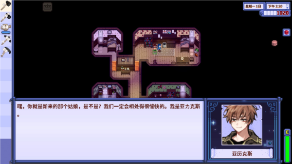 星露谷物语图片12