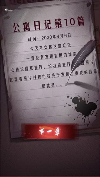 山村古宅5