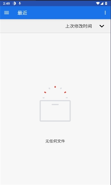 Komikku图3
