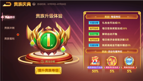人人捕鱼1