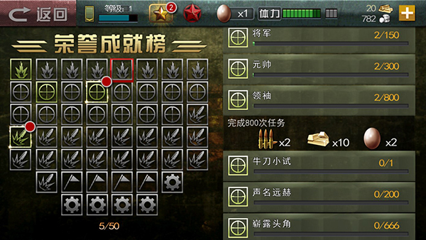 二战狙击图片4