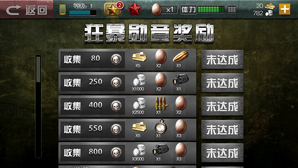 二战狙击图片5