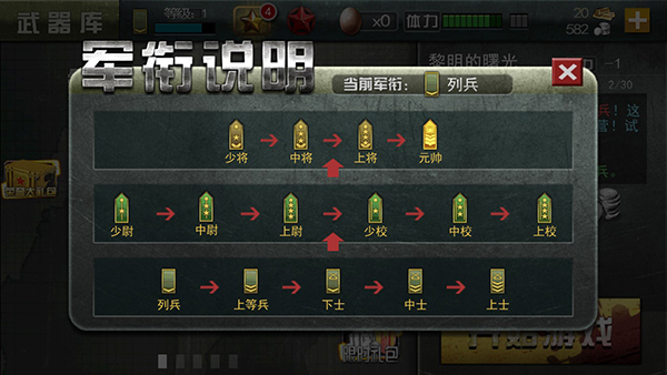二战狙击图片6