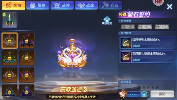 捕鱼达人联机版图片5