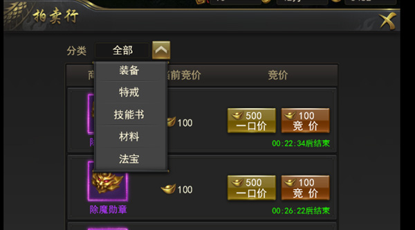 一刀传世图片14