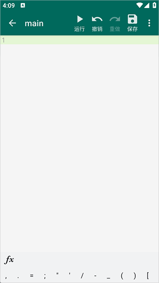 AutoJs65