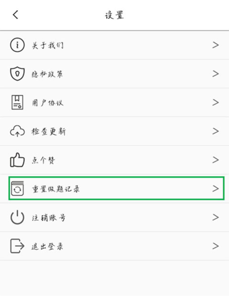 摩托车驾考2