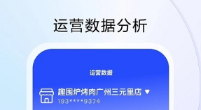 云昊來(lái)客1