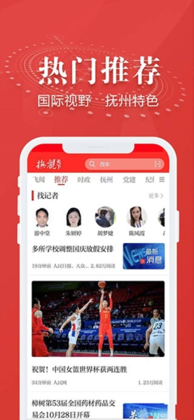 抚观天下5
