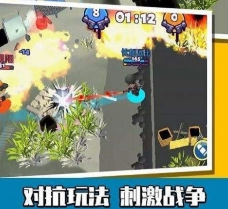 萌蛋护卫队4