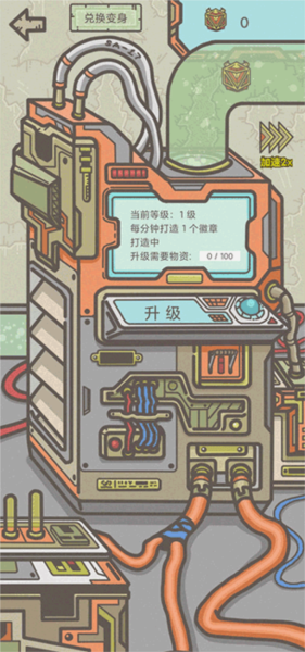 幸存者营地5