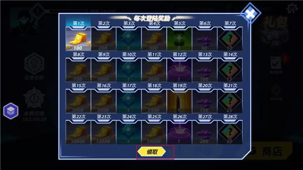 火柴人格斗家5