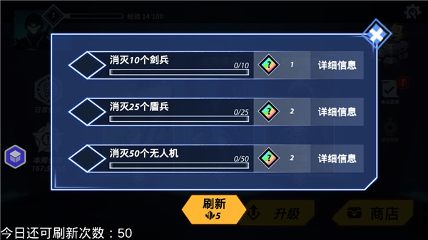 火柴人格斗家7