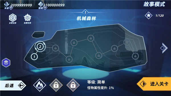 火柴人格斗家8