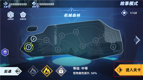 火柴人格斗家9